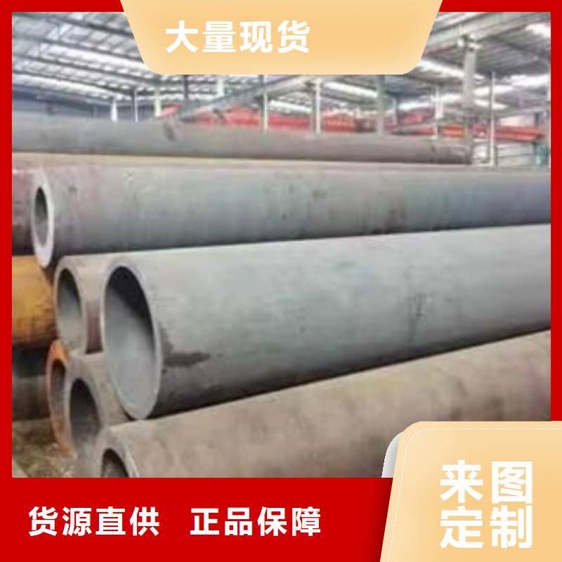 厚壁无缝钢管定尺零割,42crmo钢管切割多种规格库存充足