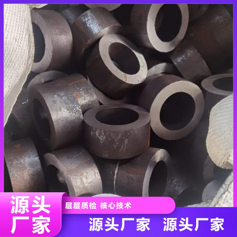厚壁无缝钢管定尺零割,42CrMo钢管切割正规厂家