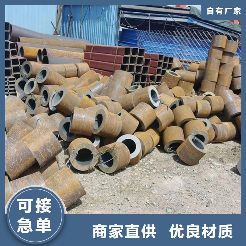 无缝钢管切割零售现货供应外径