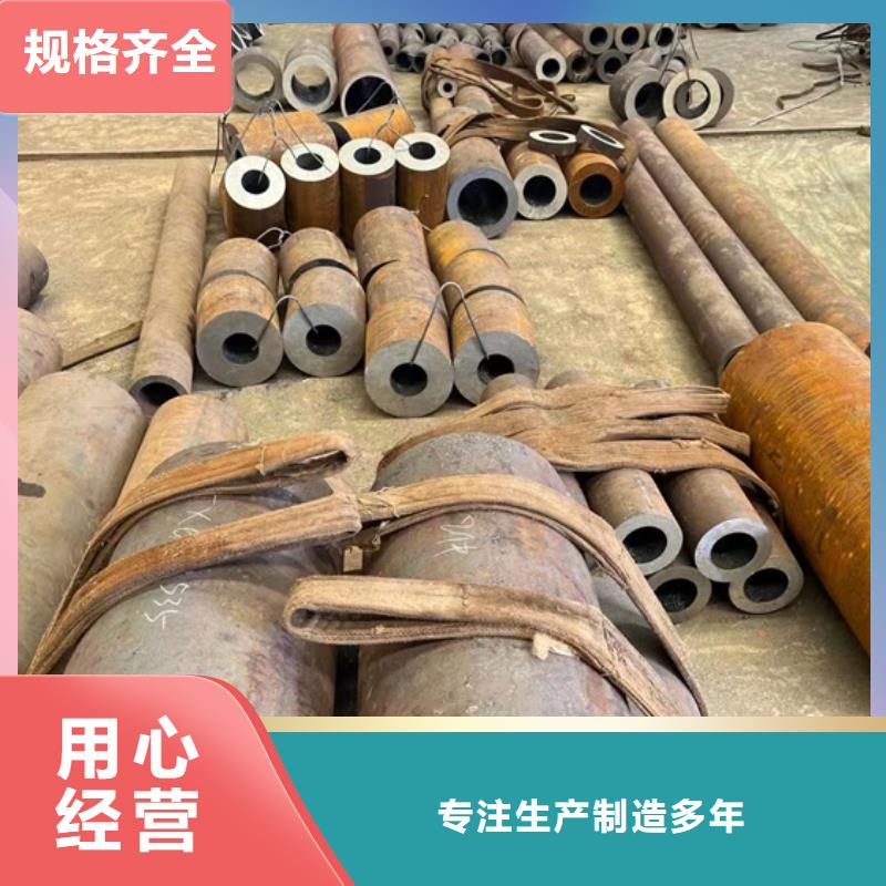 大口径厚壁无缝钢管厚度切割