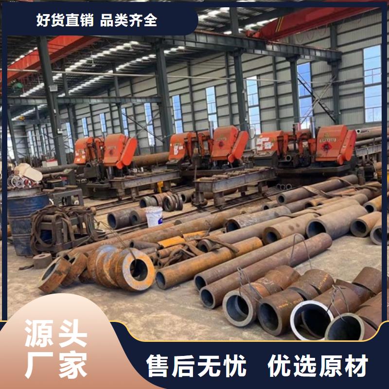 三沙市45#无缝管现货价格377*80