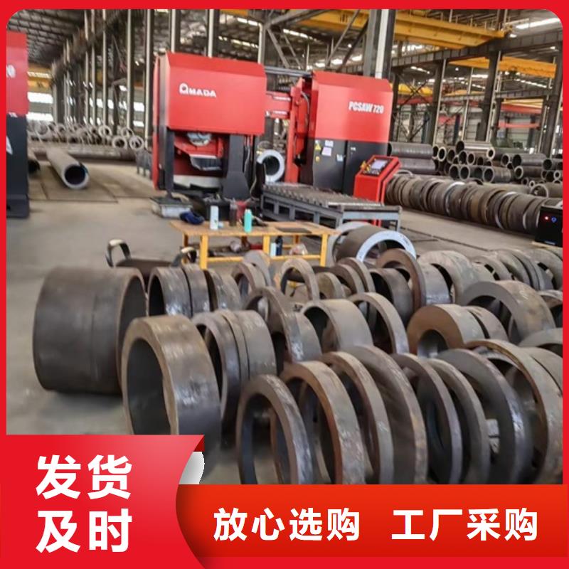 大口径厚壁无缝钢管厚度切割零卖