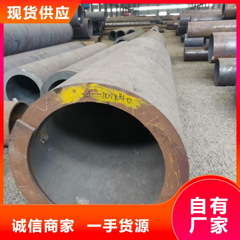 厚壁钢管现货供应508*80