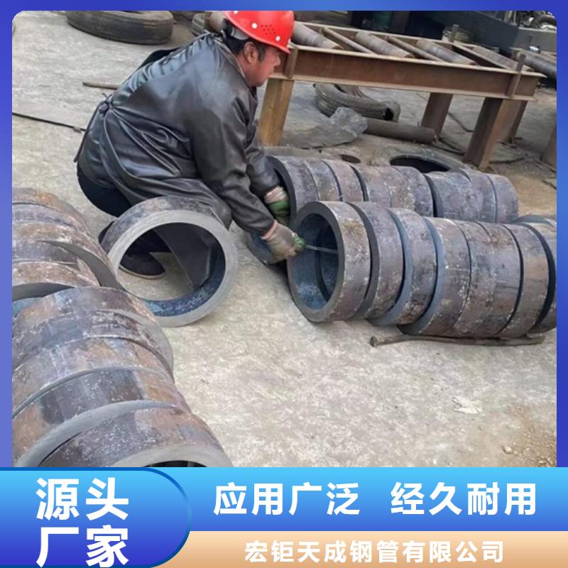 厚壁无缝管厂家508*80
