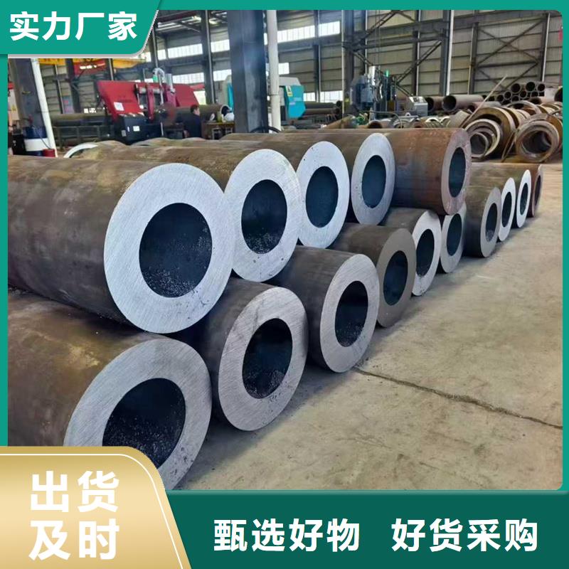 无缝钢管GCr15无缝管专注细节使用放心