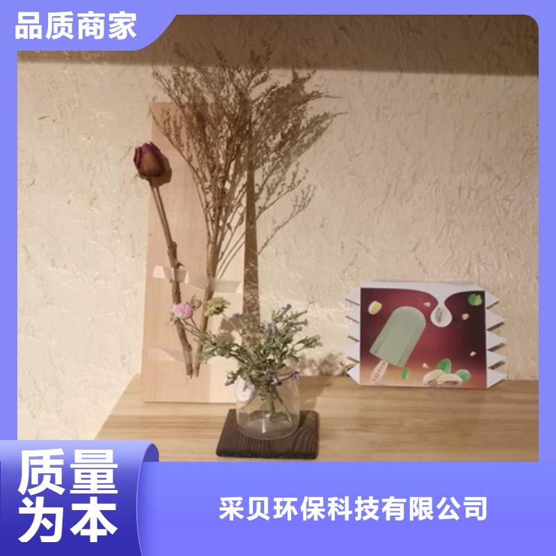 【稻草漆室内马来漆厂家用心服务】