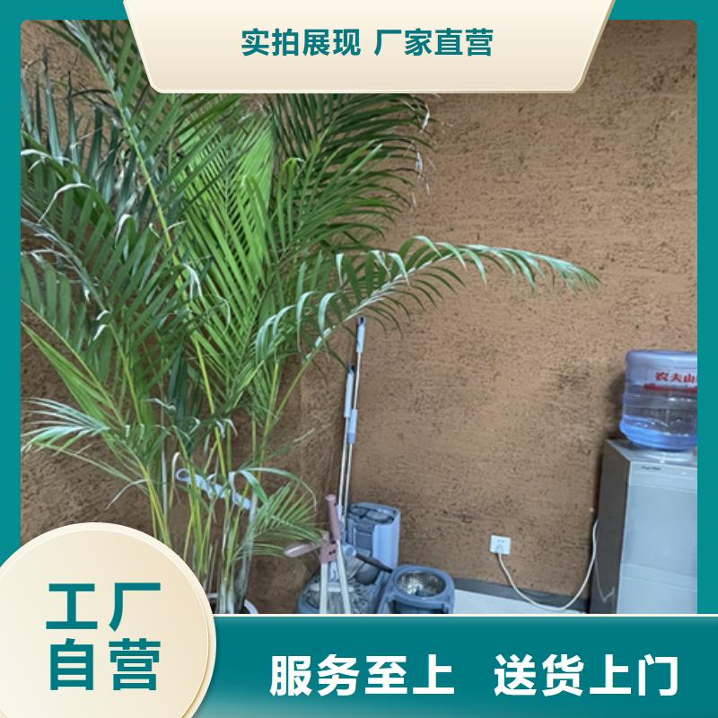 支持定制仿泥巴稻草漆施工报价