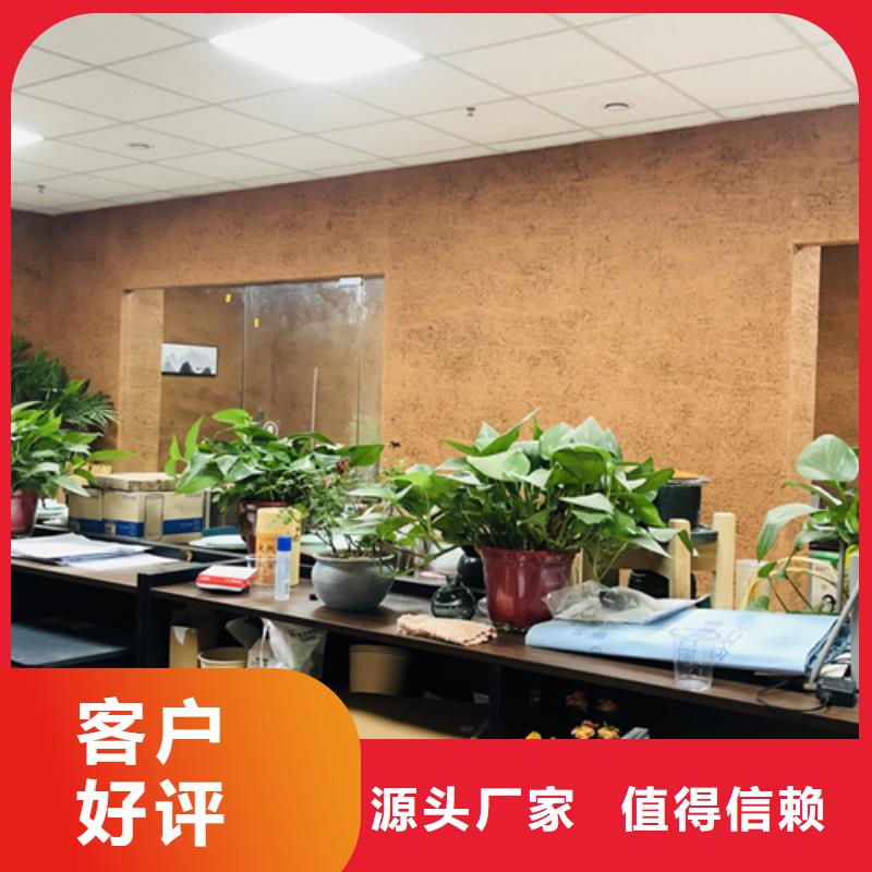 生态稻草漆一平方价格