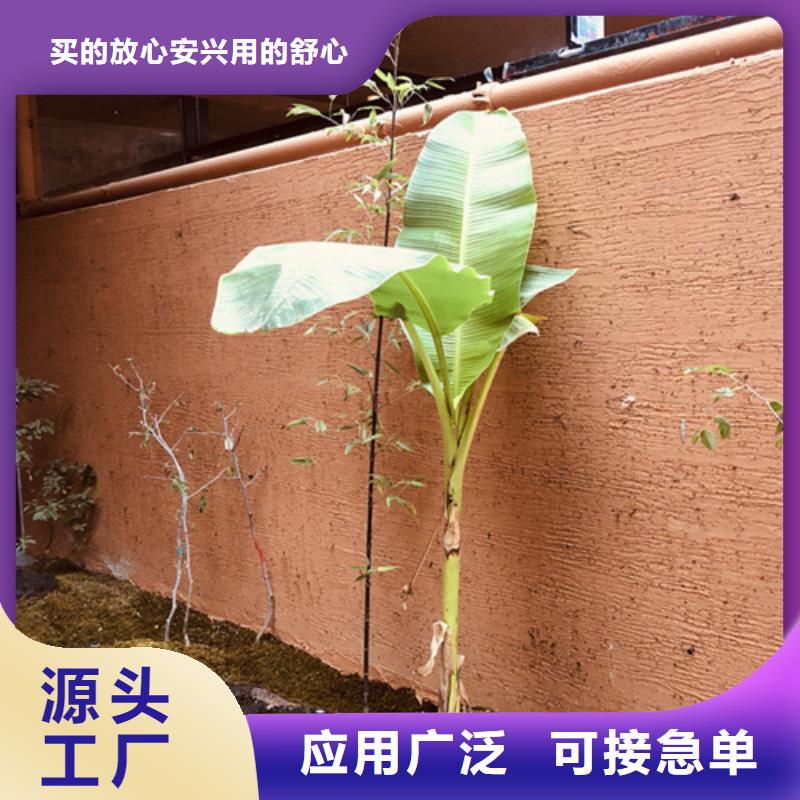 源头工厂仿泥巴稻草漆厂家施工