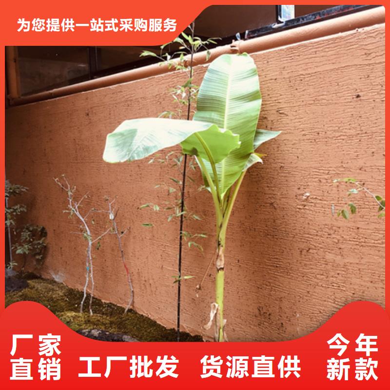 景区建筑稻草漆厂家定制