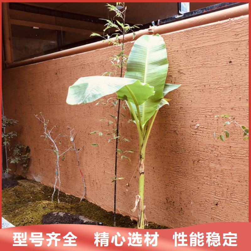 生产厂家仿泥巴稻草漆施工价格