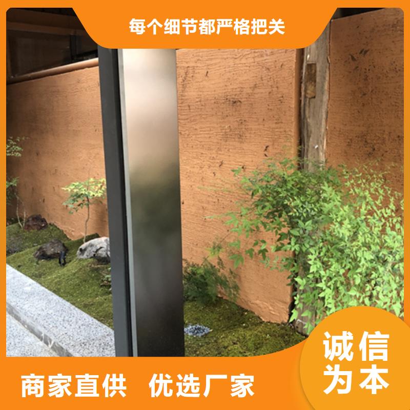 户外稻草漆全包施工