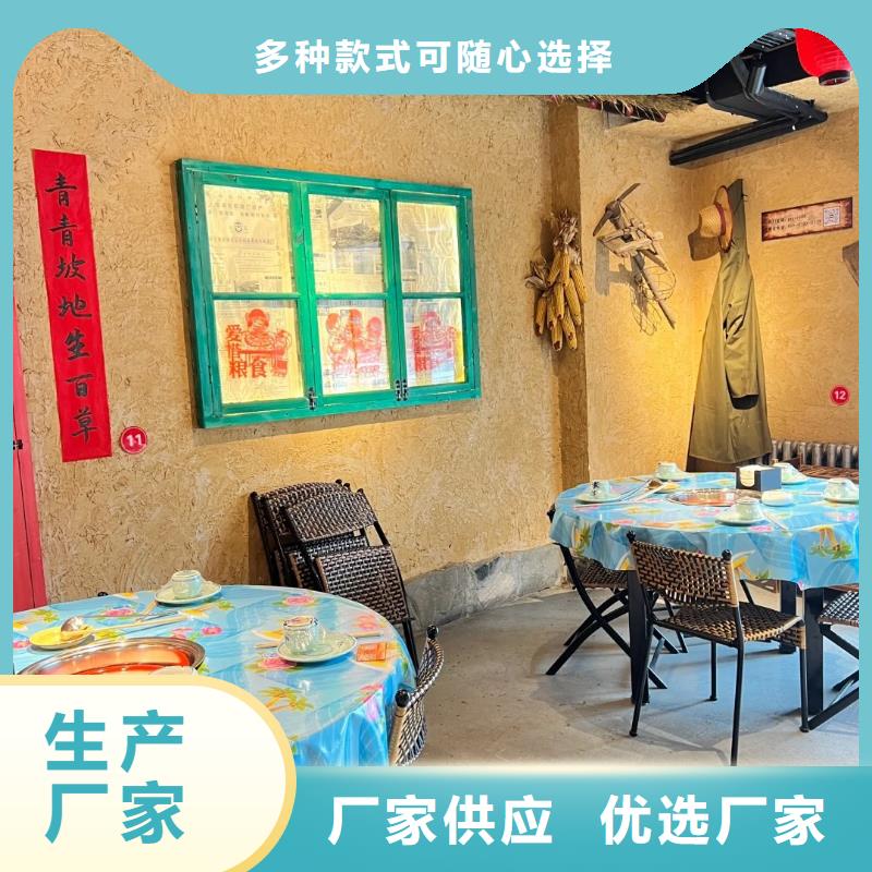 仿夯土稻草漆厂家#泥巴墙漆#老房翻新#民宿改造