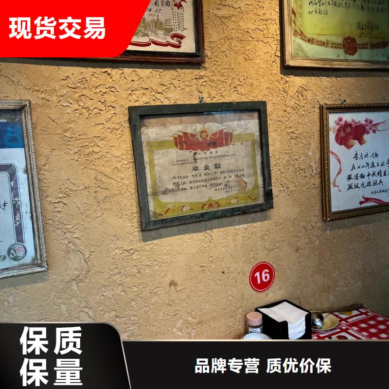 断层仿泥巴墙涂料多少钱#生态稻草漆#老房翻新#农家小院