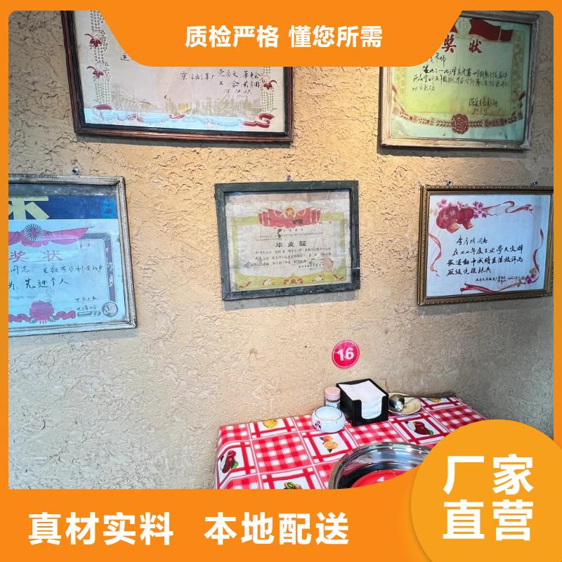 仿夯土稻草漆施工#乡村改造稻草漆#仿夯土漆#乡村改造