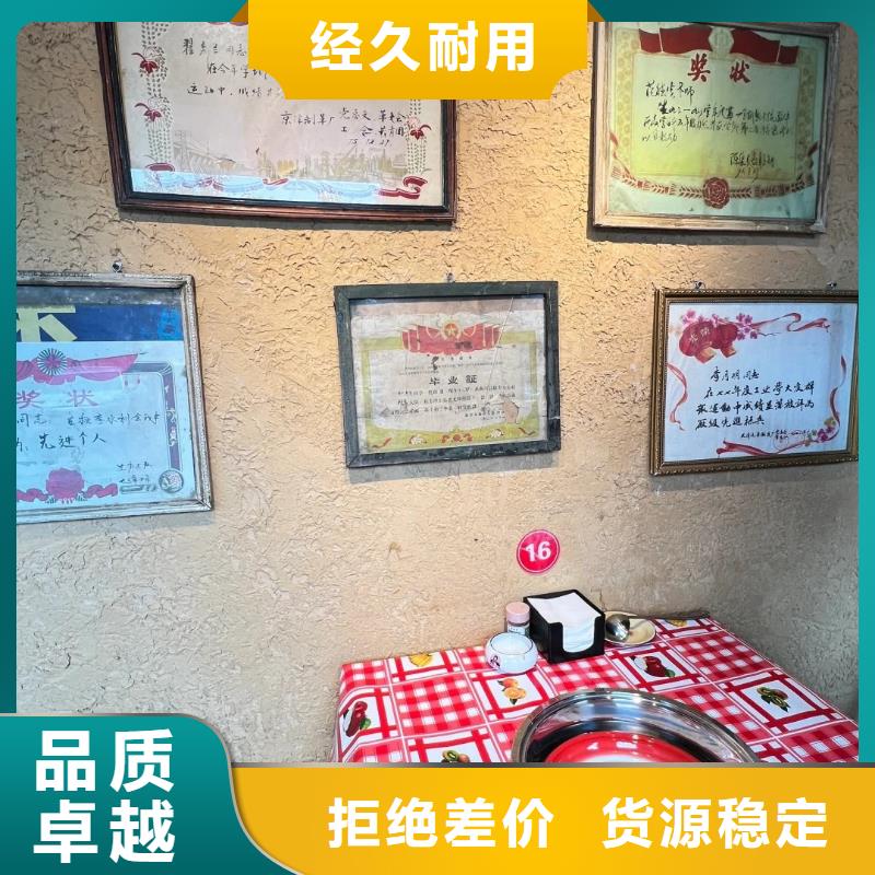 稻草夯土漆厂家#生态稻草漆#老房翻新#农家小院