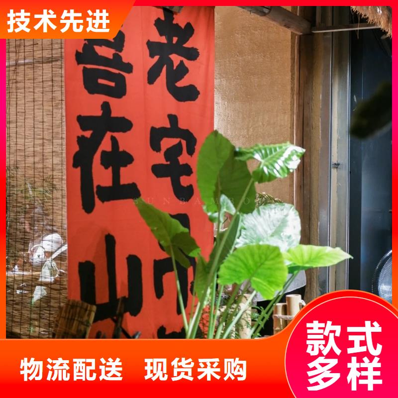 夯土艺术漆施工#仿夯土稻草漆#艺术涂料厂家#农家小院改造