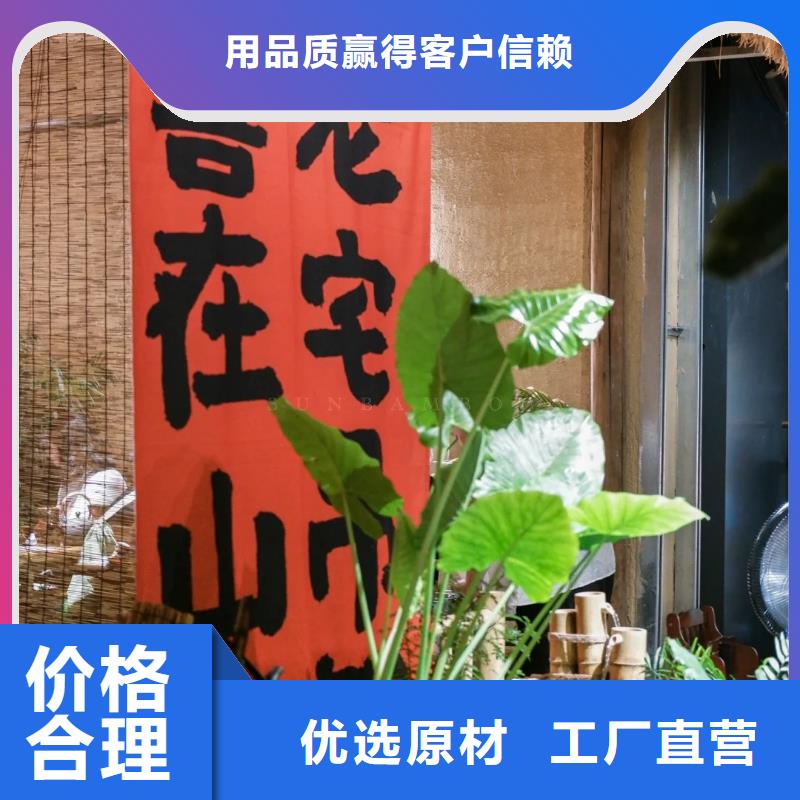 夯土艺术漆价格#农家小院#乡村建设#民宿改造