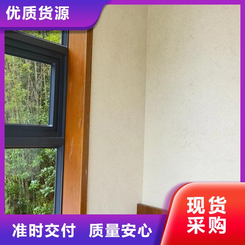 多少钱仿夯土稻草漆支持拿样