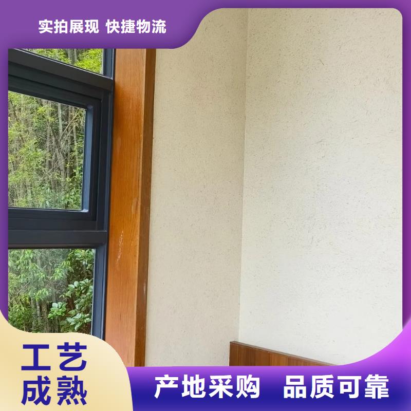 夯土艺术漆价格#农家小院#乡村建设#民宿改造