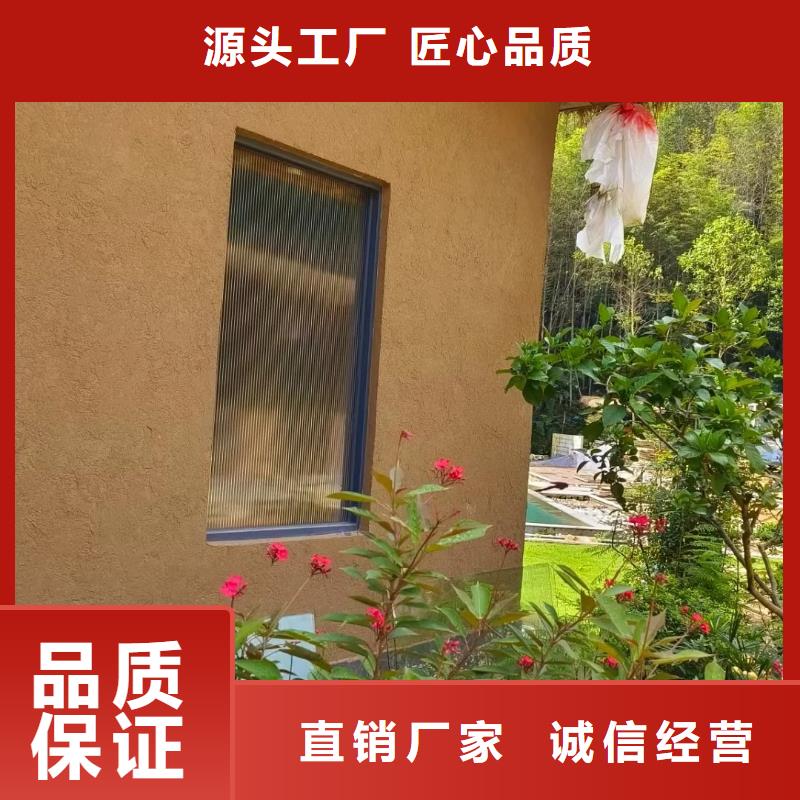仿夯土稻草漆施工#仿泥巴稻草漆#民宿改造#美丽乡村