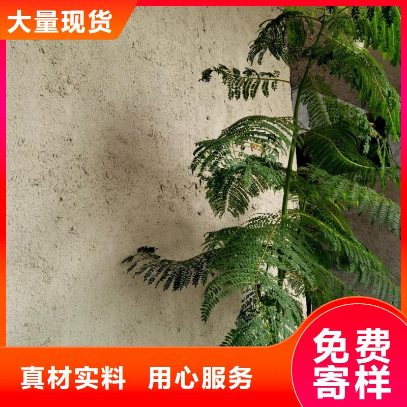 仿夯土外墙漆多少钱#生态稻草漆#老房翻新#农家小院