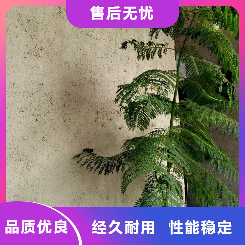 源頭廠家稻草漆按需定制