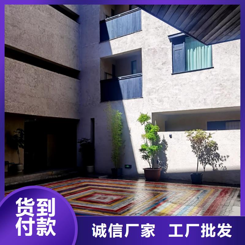 稻草夯土漆价格#乡村改造稻草漆#仿夯土漆#乡村改造