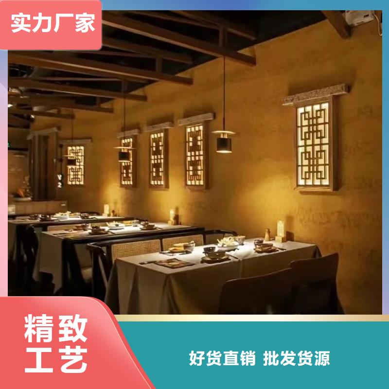 稻草夯土漆多少钱 #仿夯土稻草漆#艺术涂料厂家#农家小院改造