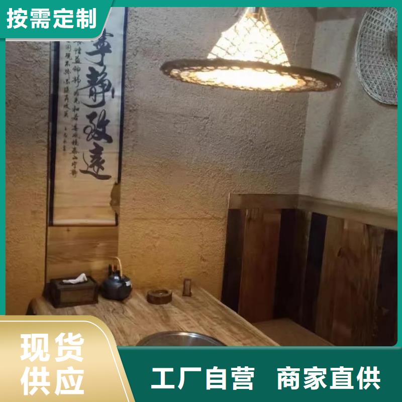 仿夯土外墙漆厂家#仿泥巴稻草漆#民宿改造#美丽乡村