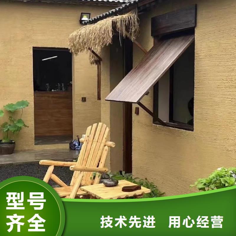 夯土艺术漆厂家#稻壳漆#仿泥巴稻草漆#美丽乡村建设