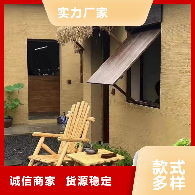源头厂家仿夯土稻草漆支持拿样