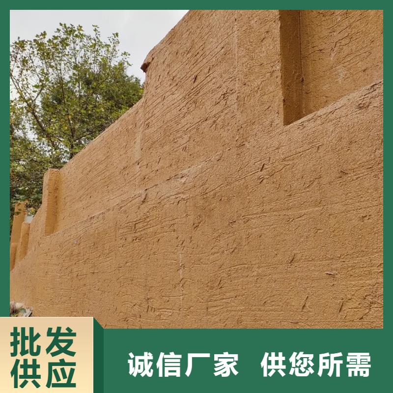 稻草夯土漆多少钱#生态稻草漆#老房翻新#农家小院