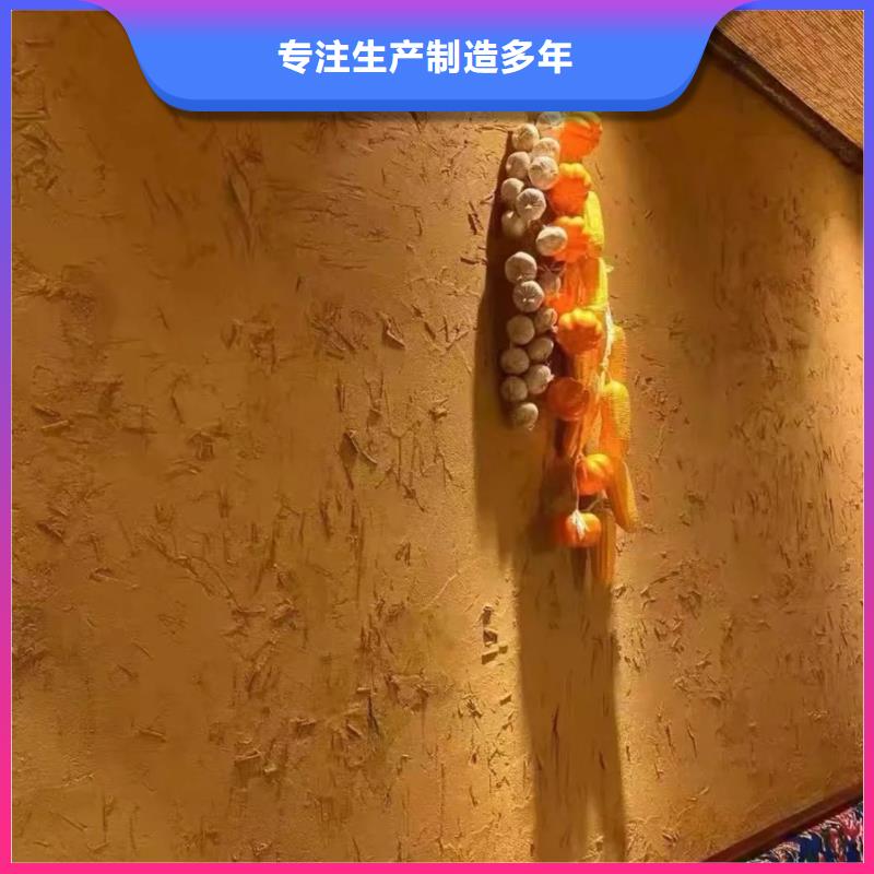 仿夯土漆多少钱#泥巴墙漆#老房翻新#民宿改造