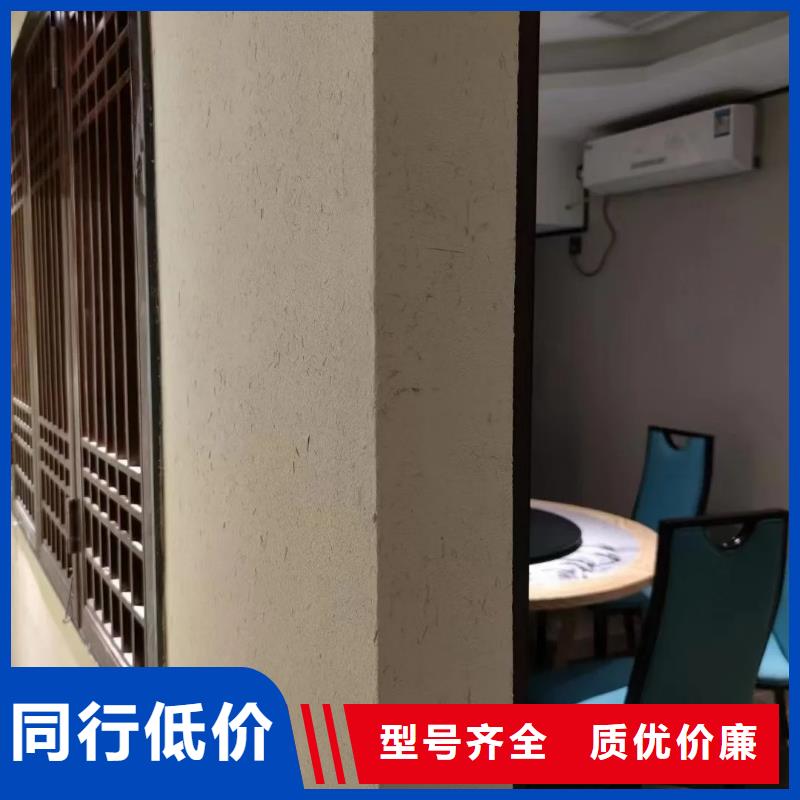 断层仿泥巴墙涂料多少钱#仿夯土稻草漆#艺术涂料厂家#农家小院改造