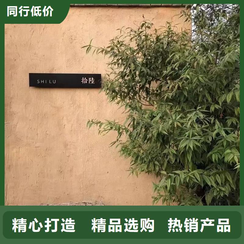 稻草漆生态稻草泥设计合理