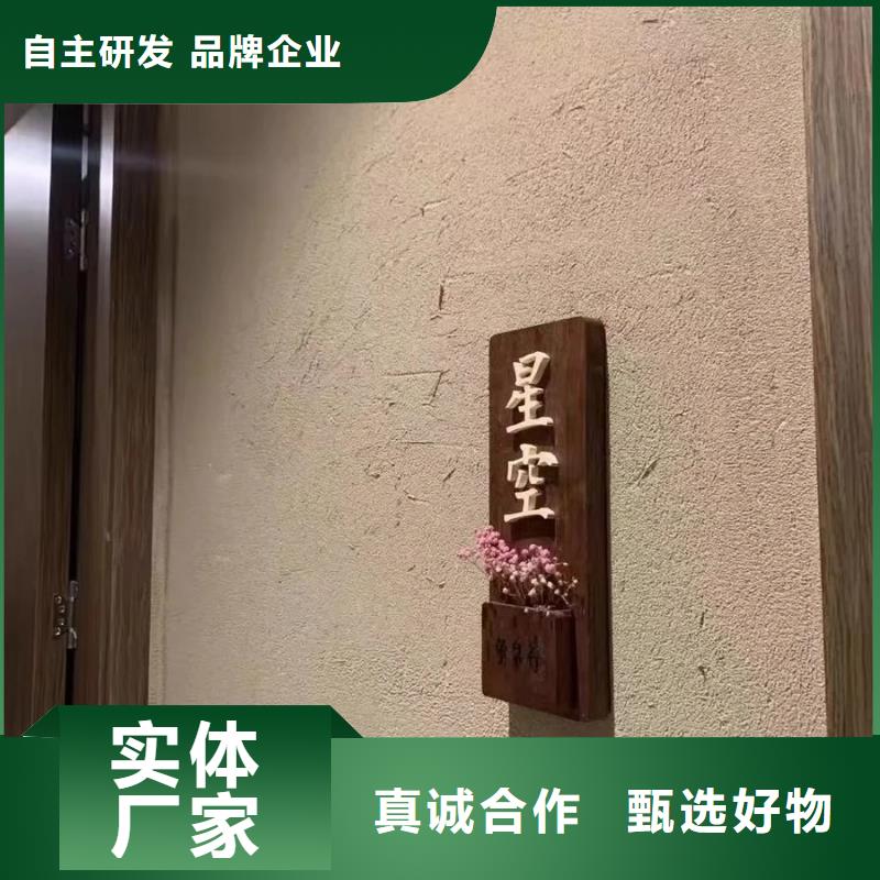 【稻草漆】 木纹漆多少钱一平方满足客户需求-服务范围包括北塘|崇安|连云港|苏州|南京|盐城|扬州|淮安|宿迁等