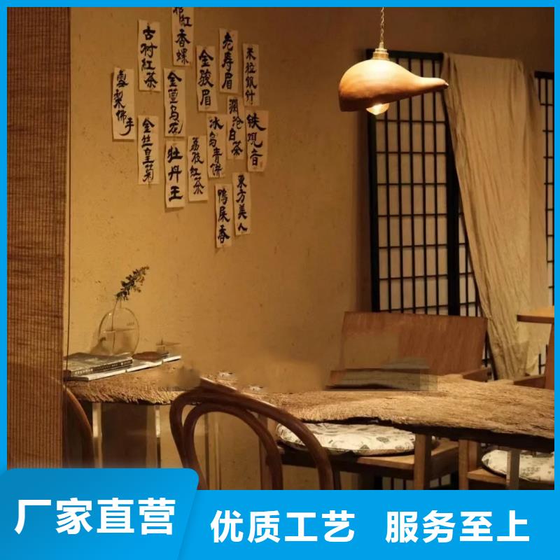 夯土艺术漆厂家#稻壳漆#仿泥巴稻草漆#美丽乡村建设