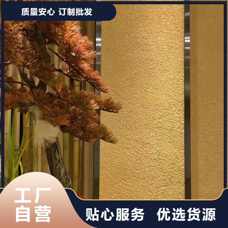 仿夯土稻草漆多少钱#夯土墙面漆#仿泥巴墙涂料#稻草漆厂家