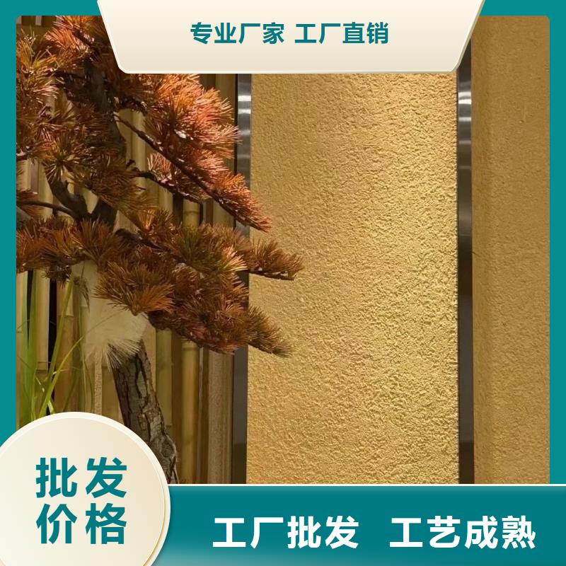 稻草夯土漆厂家#生态稻草漆#老房翻新#农家小院