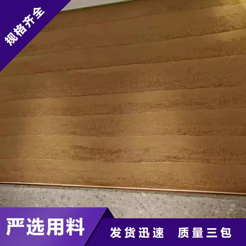 仿夯土漆价格#农家小院#乡村建设#民宿改造