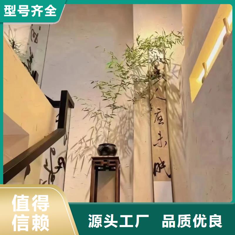稻草夯土漆多少钱#生态稻草漆#老房翻新#农家小院