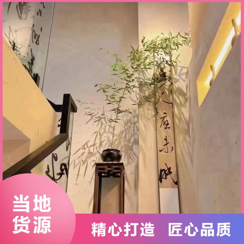 仿夯土外墙漆施工#仿夯土稻草漆#艺术涂料厂家#农家小院改造