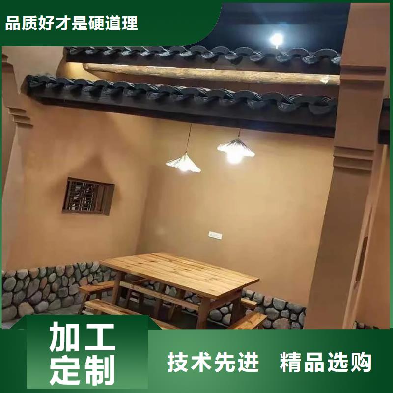 稻草夯土漆厂家#生态稻草漆#老房翻新#农家小院