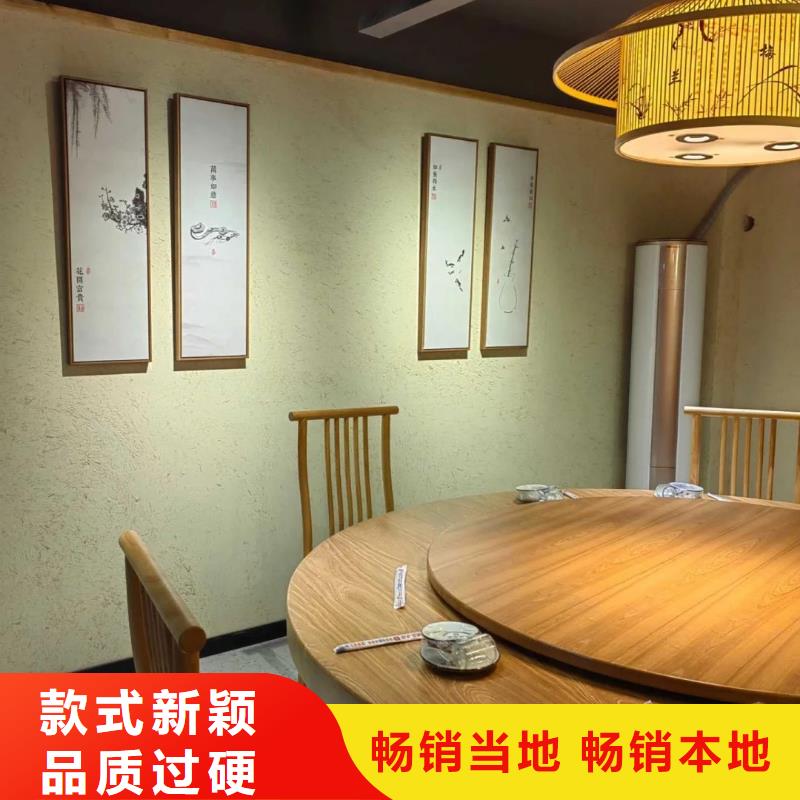 仿夯土外墙漆厂家#仿泥巴稻草漆#民宿改造#美丽乡村