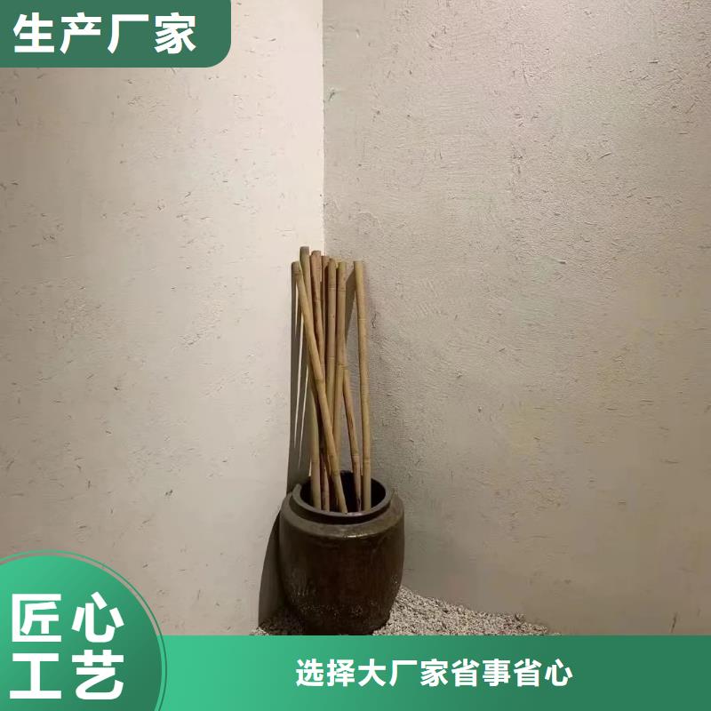定制施工民宿稻草漆质量优选