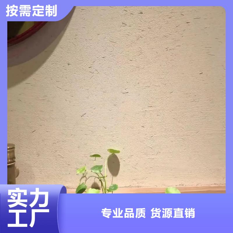 多少钱内外墙稻草漆质优价廉