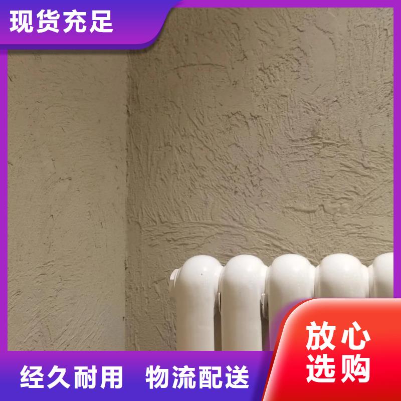 仿夯土外墙漆多少钱#泥巴墙漆#老房翻新#民宿改造