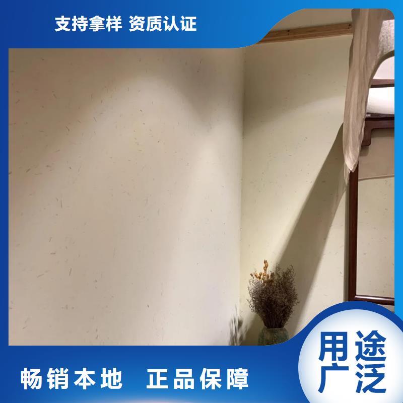 仿五花断层夯土漆厂家#仿泥巴稻草漆#民宿改造#美丽乡村