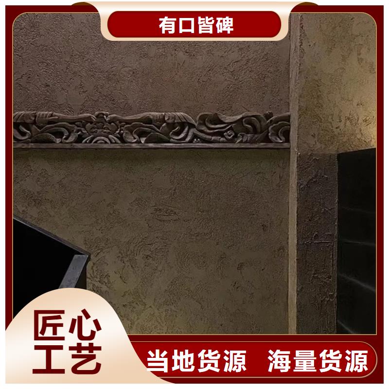 仿夯土外墙漆施工#乡村改造稻草漆#仿夯土漆#乡村改造